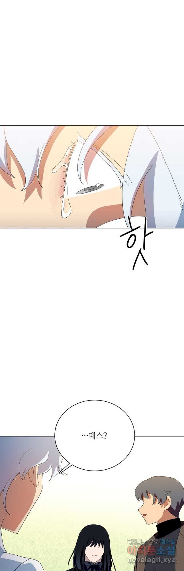 1673831750376dwicwi98c3.jpeg