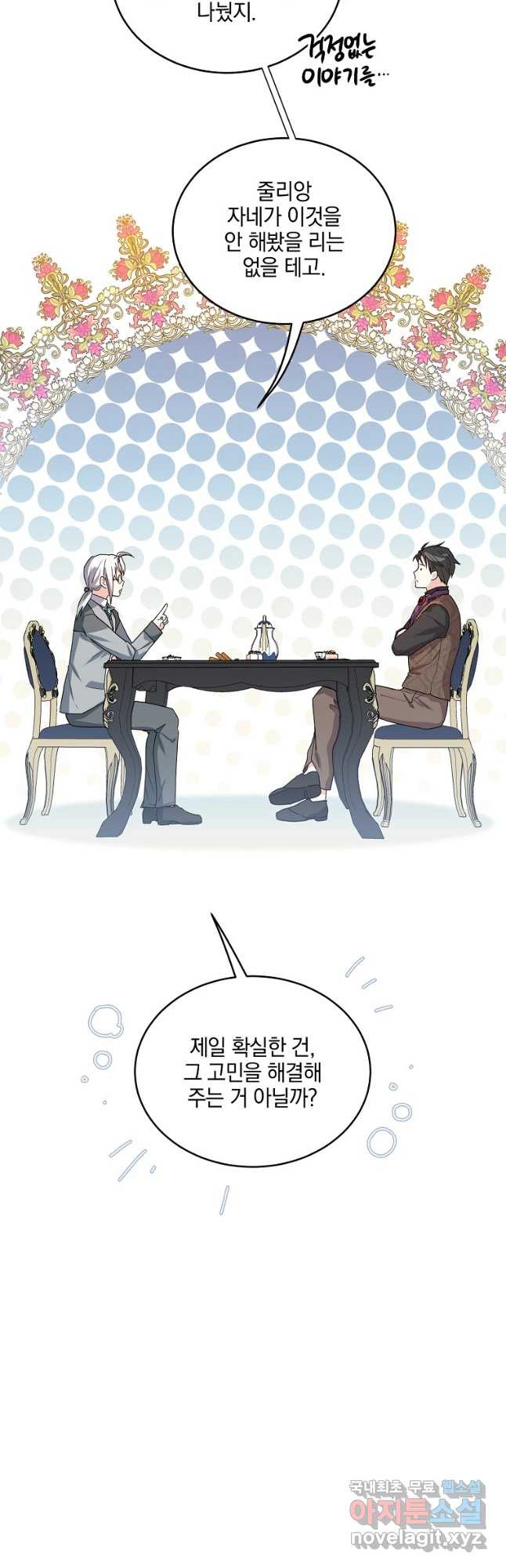 1673831930934tl3cgtmktqo.jpeg