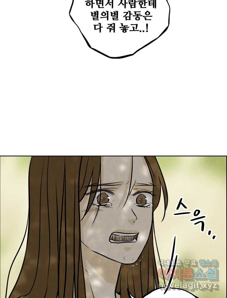 16739184368956tn4h8jbvzv.jpeg
