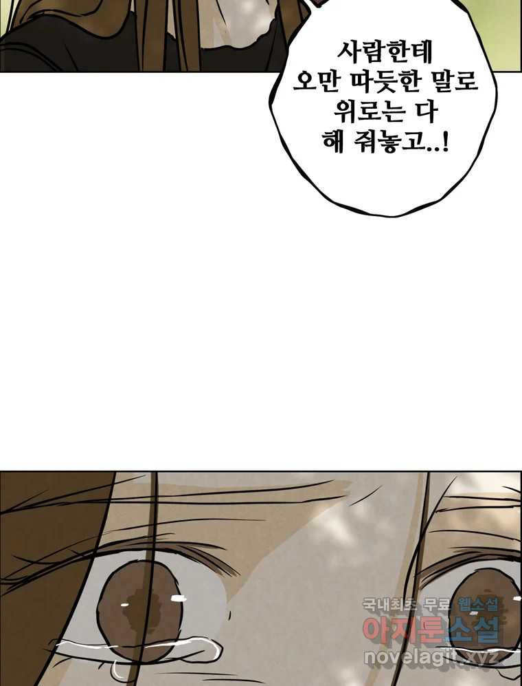 1673918437055e9xu2cnsa8.jpeg