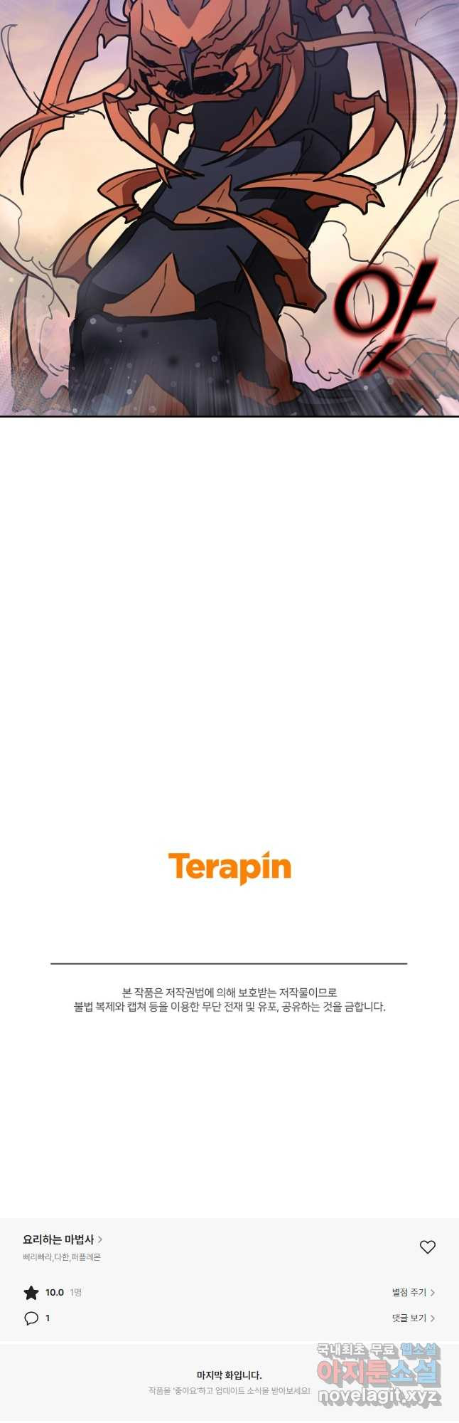 1674017447488v84geuianet.jpeg