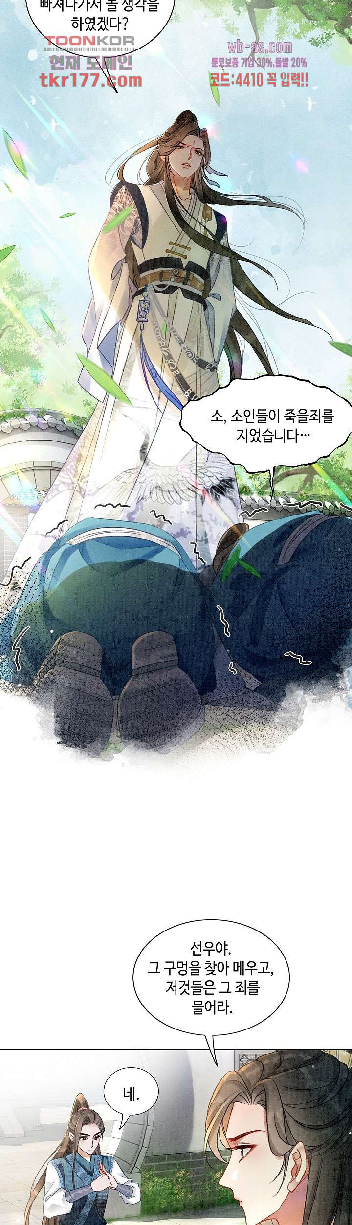 16740870773016rotns88omc.jpeg