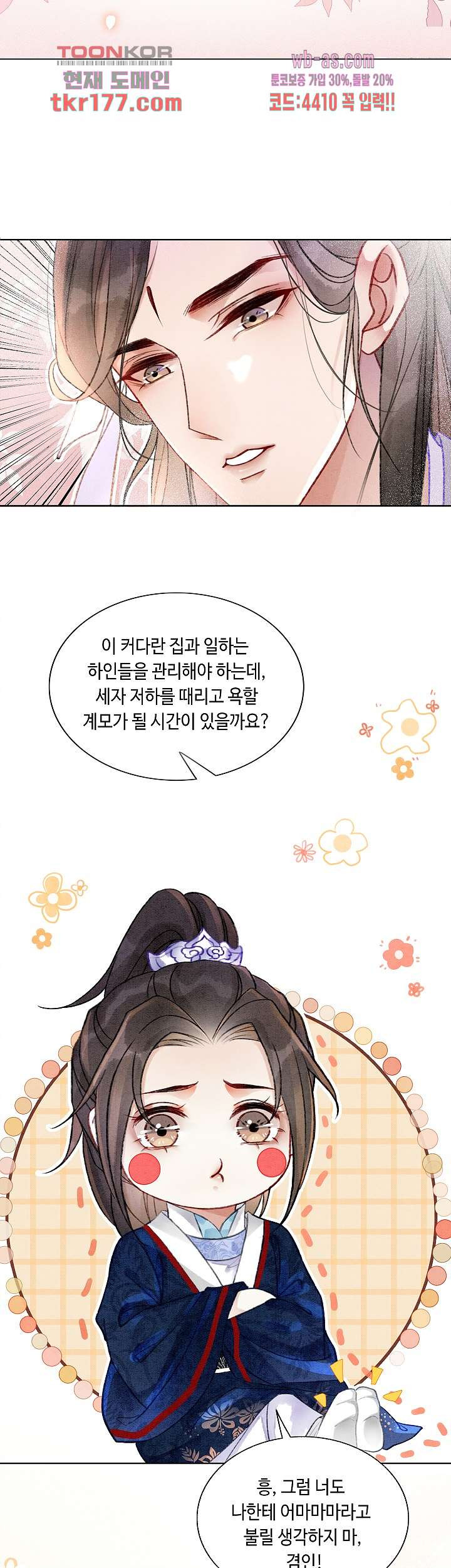 1674087079125x24p9mkn0ni.jpeg
