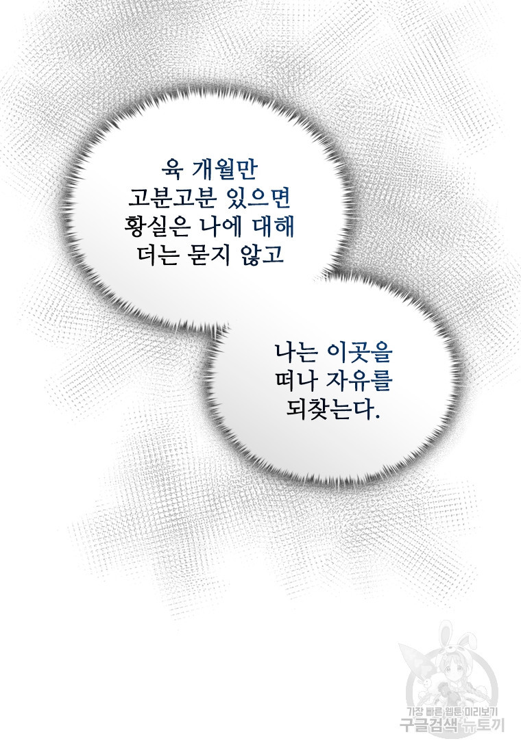 1672635028212xx6sapa9u3.jpeg