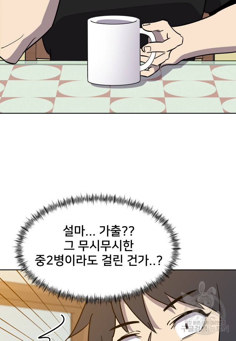 1674178552225uq75mv5o4dd.jpeg