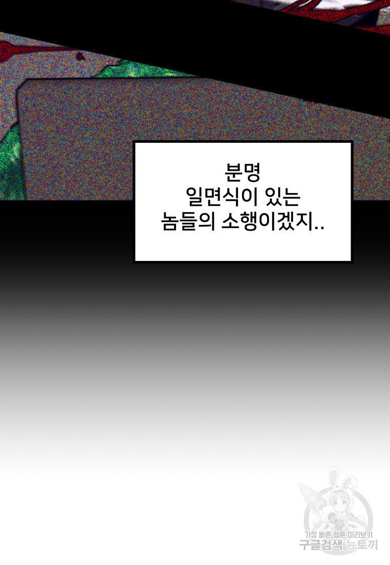 1674178585789ntk4v6m5dis.jpeg