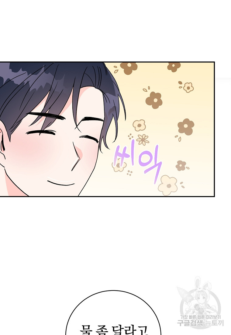 1674182807325npanmseiiho.jpeg