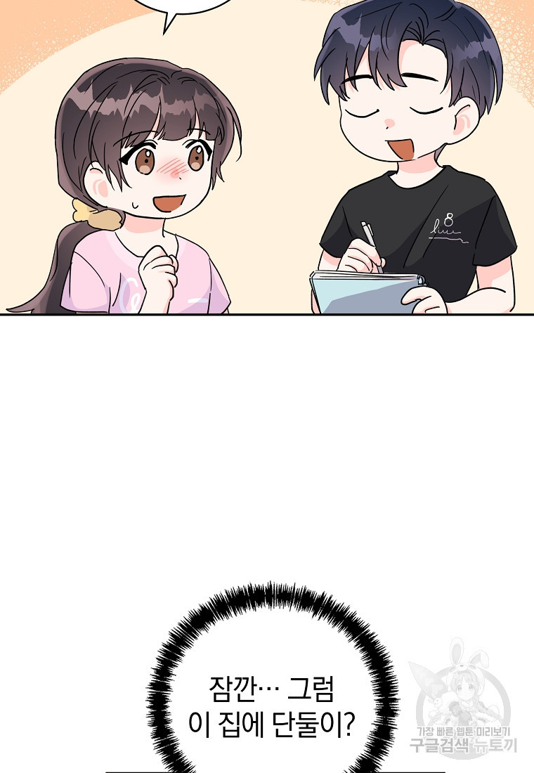 1674182812622k2xwz9en1bh.jpeg