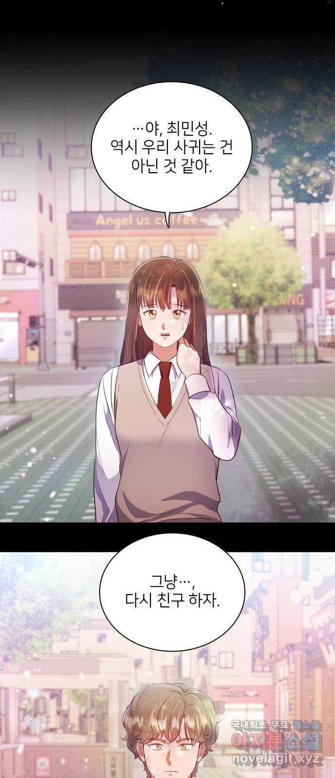 1674525462809qs5se0kis.jpeg