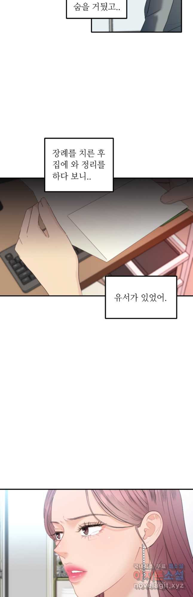 1674524574876nk6ig6jeso.jpeg
