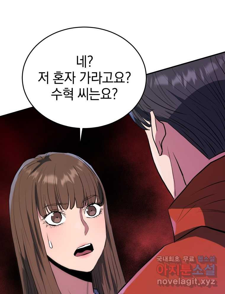 1674522363852x8lqtqagmb.jpeg