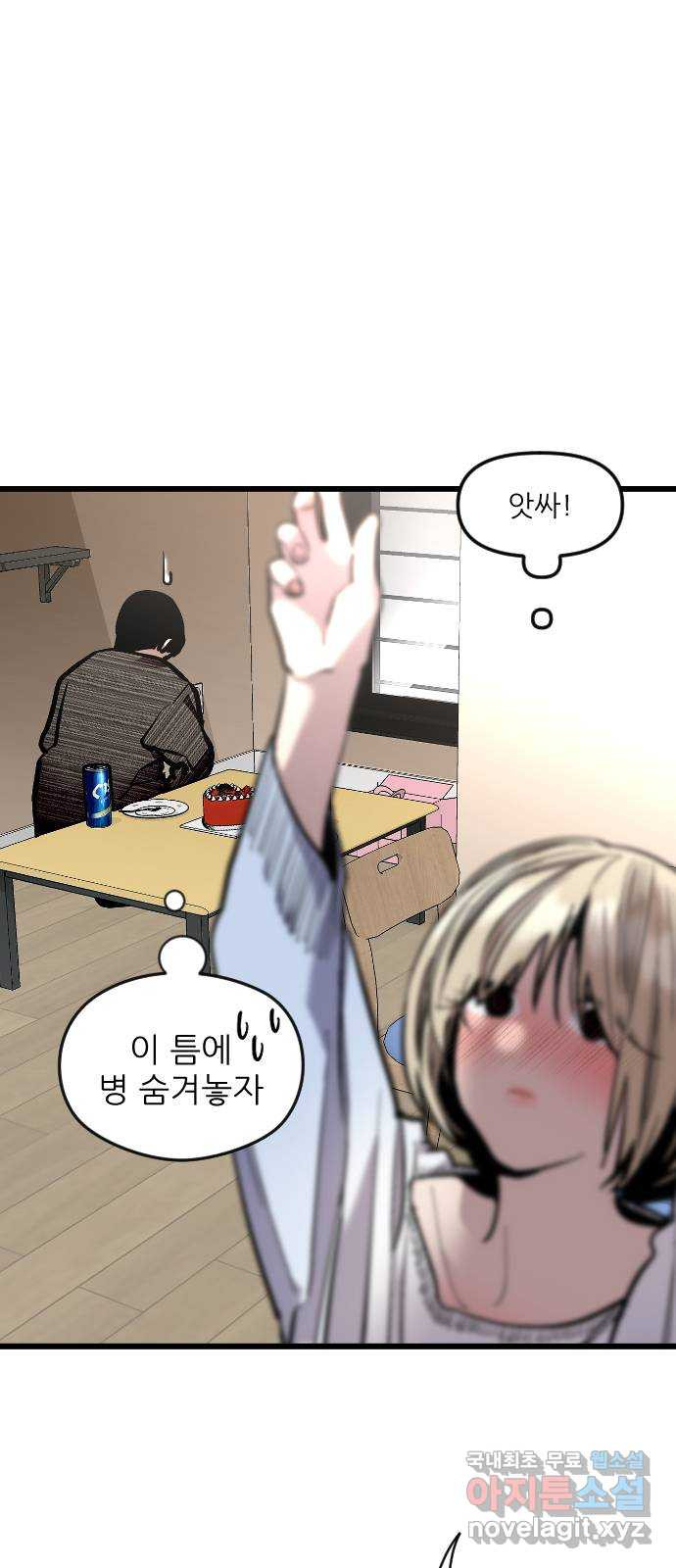 1674701104322tsvp5ddrl5.jpeg