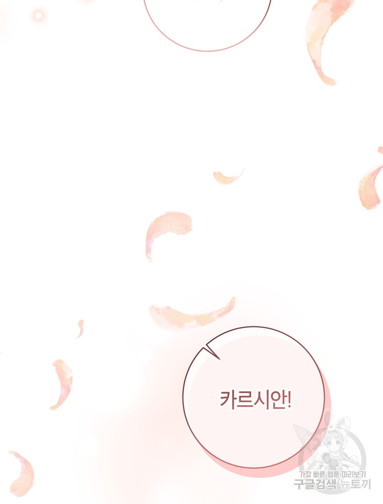 16747042196658ezbk0s1air.jpeg