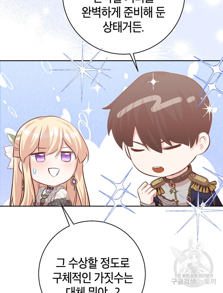 1674704222648ujkp0ciaqoe.jpeg