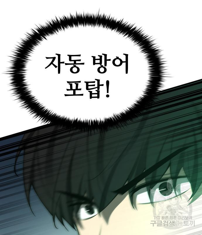 1674872132012rpsztrctnof.jpeg
