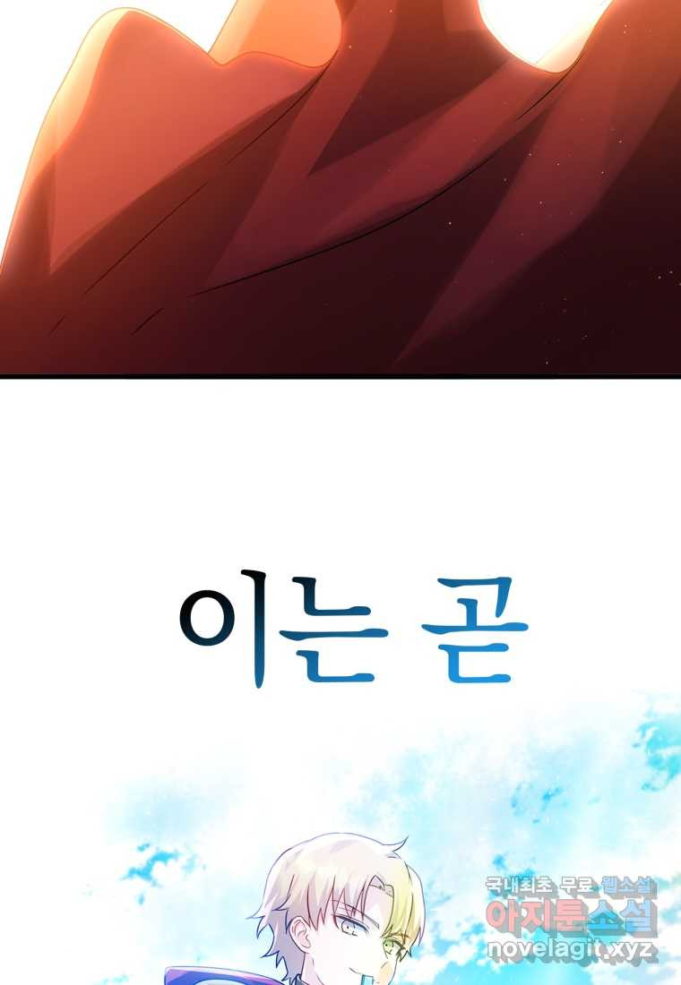 16748708752973chafexll6v.jpeg