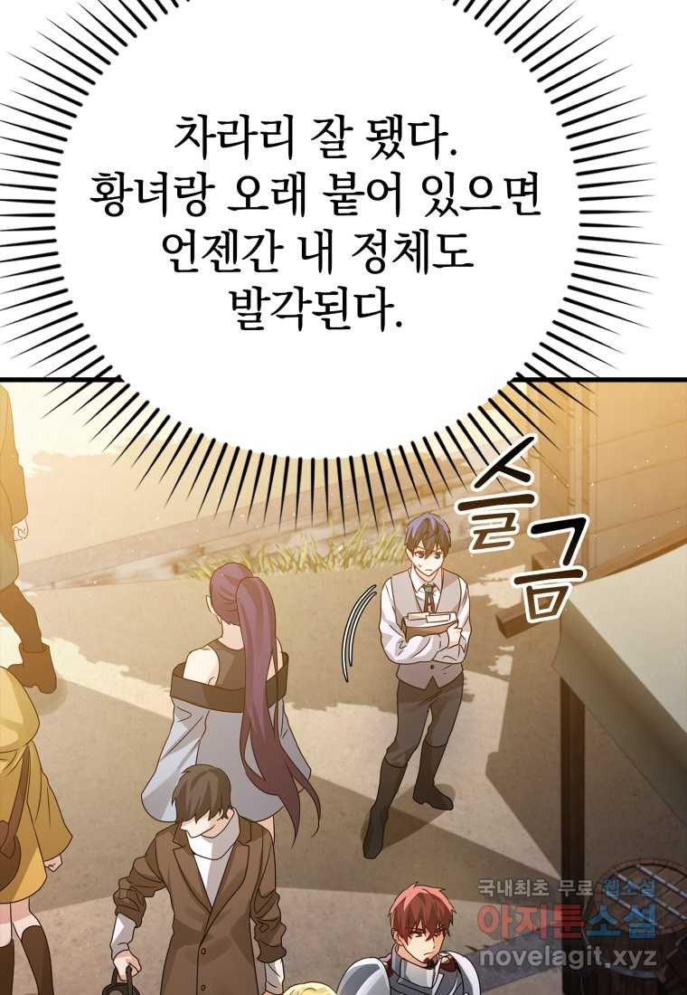 1674870616587ahiay9482jp.jpeg
