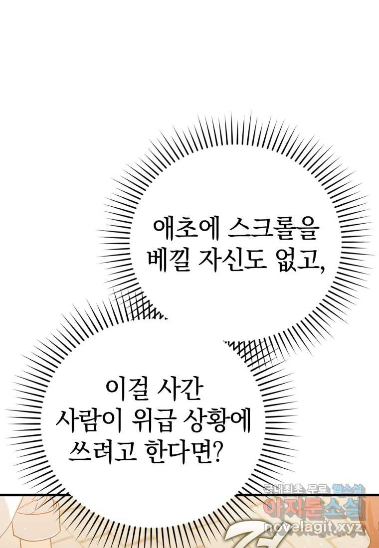 1674870634312dc1v3aktj3a.jpeg