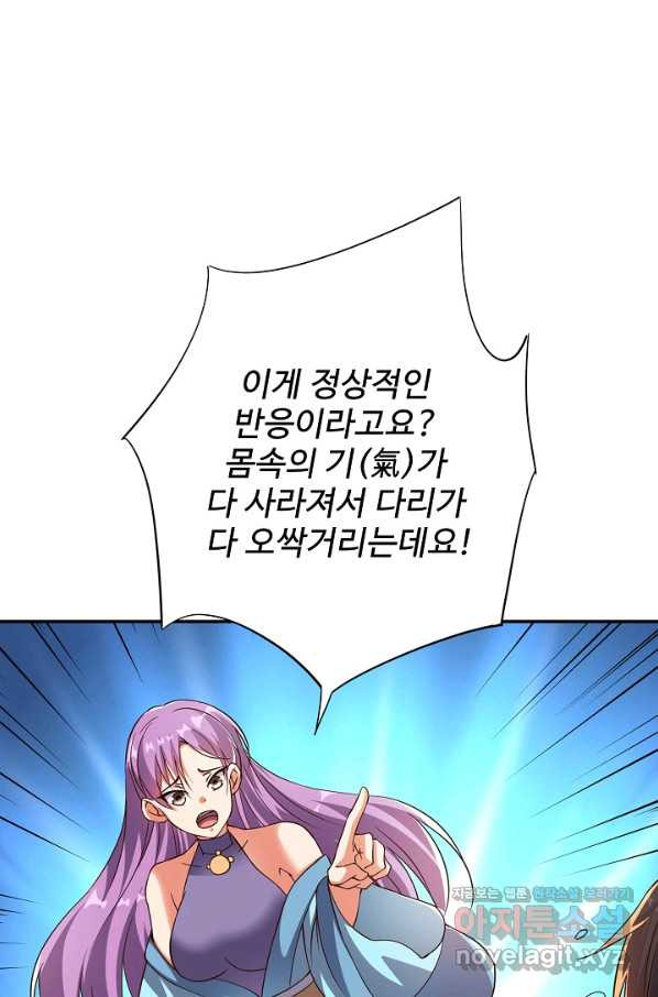 1674867722500dqma3amn4wf.jpeg