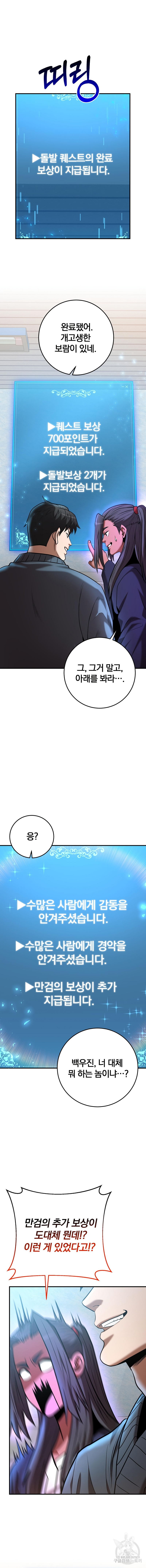 1674867826187jkg751dhjm.jpeg