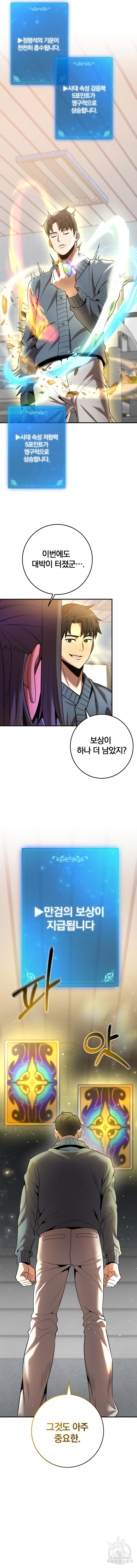 1674867826950u7etoooq89g.jpeg