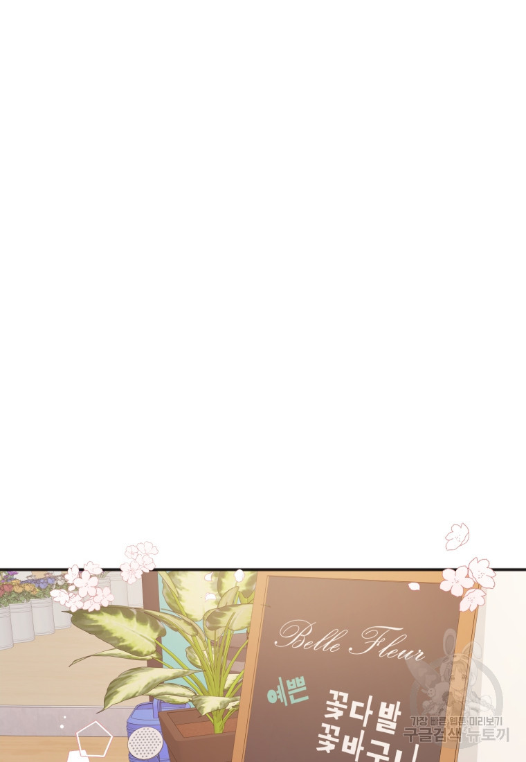1674958380745id5vf9woxo9.jpeg