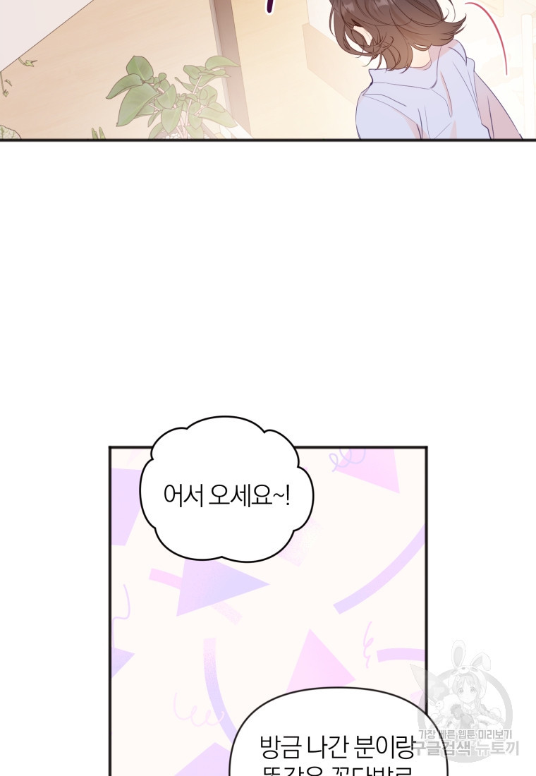 1674958386405qvxq9jgb6rk.jpeg