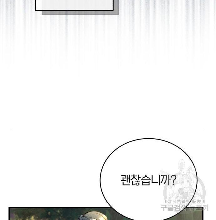 1674956342740ocrowmay1cj.jpeg