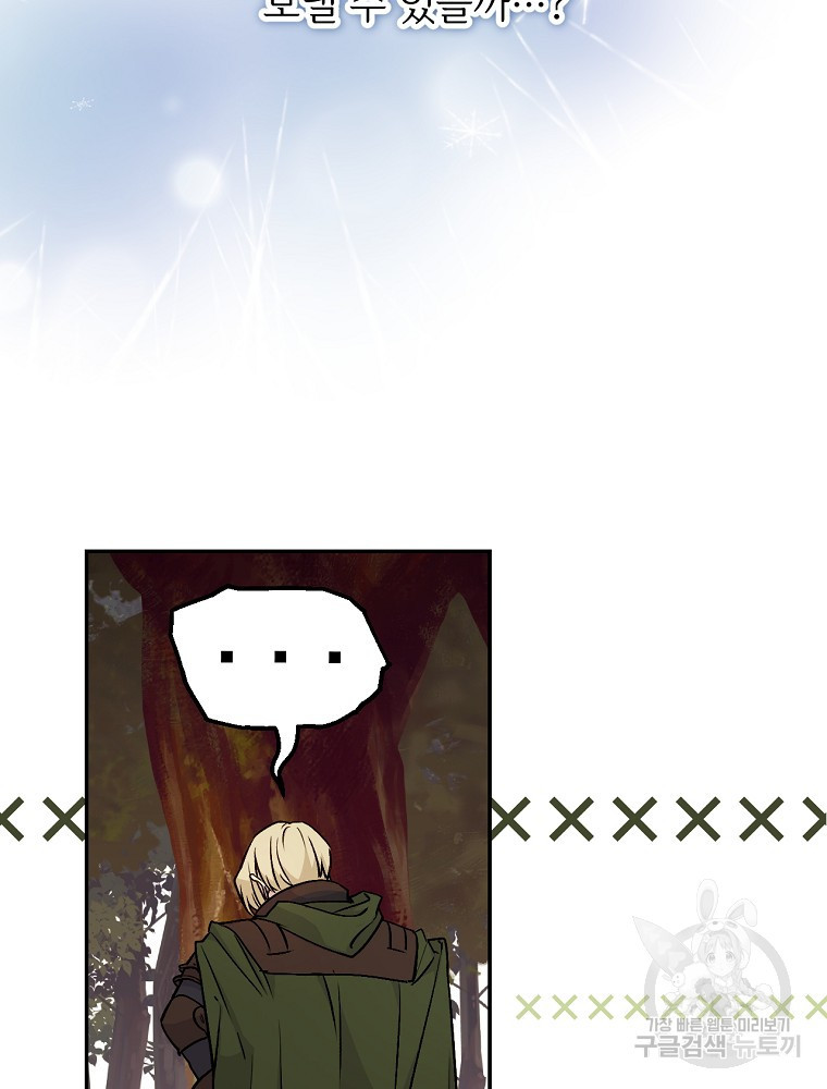 1672701186109skvn12lowsa.jpeg