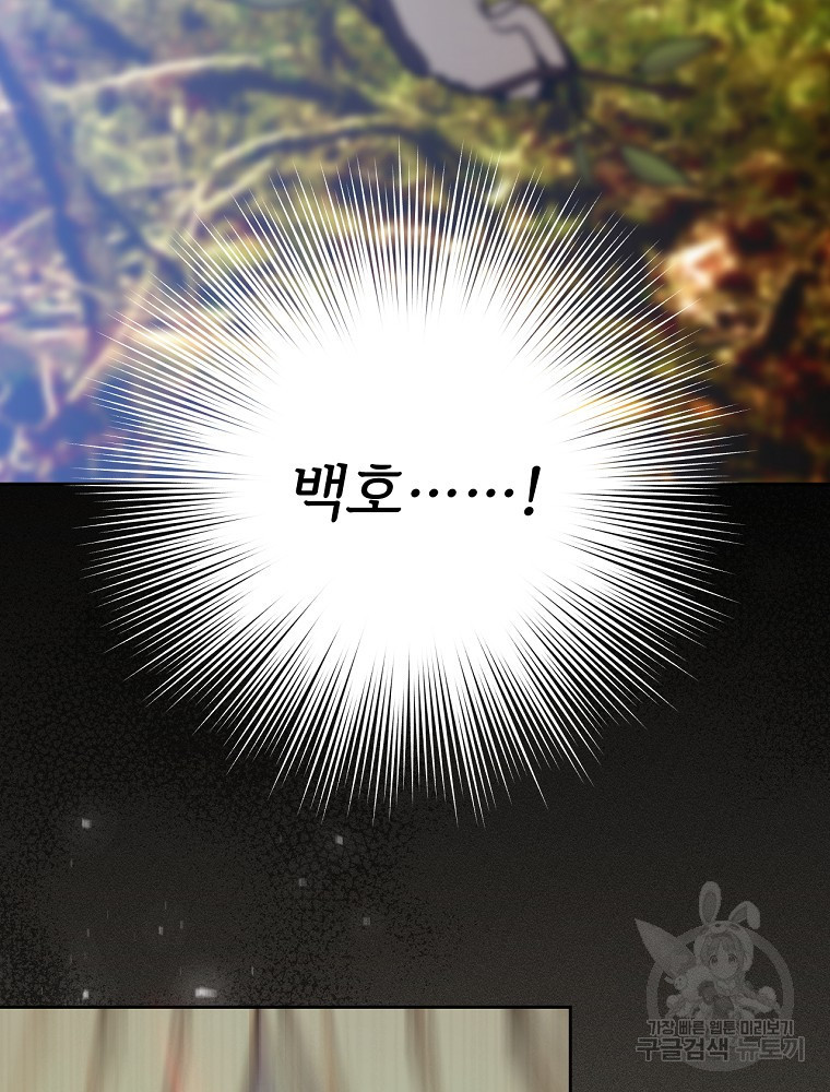 1672701194045uq6rnouq3gf.jpeg