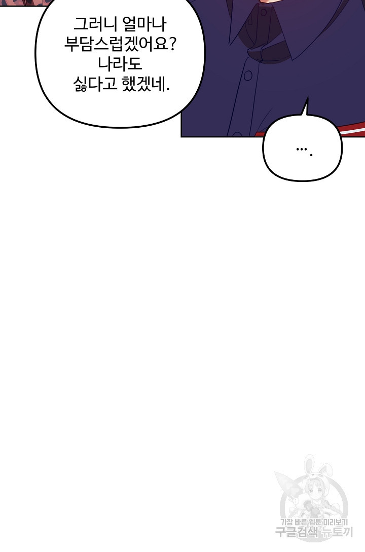 1675043488940f2mjo9d44.jpeg