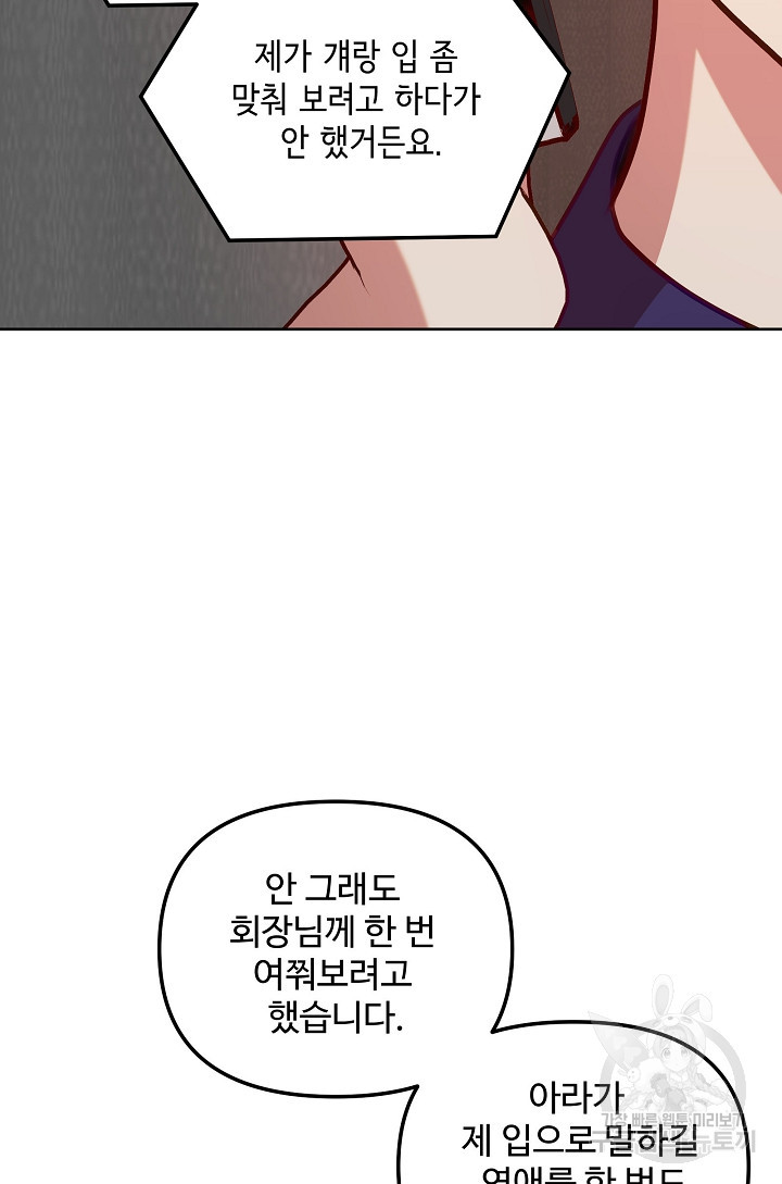 1675043496085au7sizyljed.jpeg