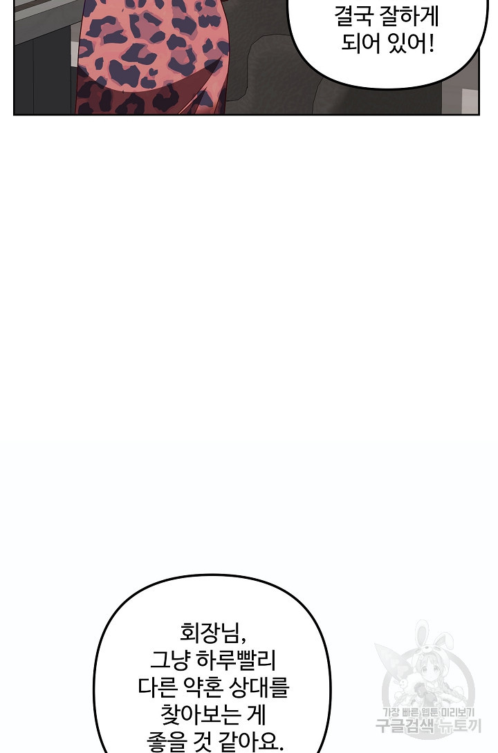 1675043506484mzucq4m35re.jpeg