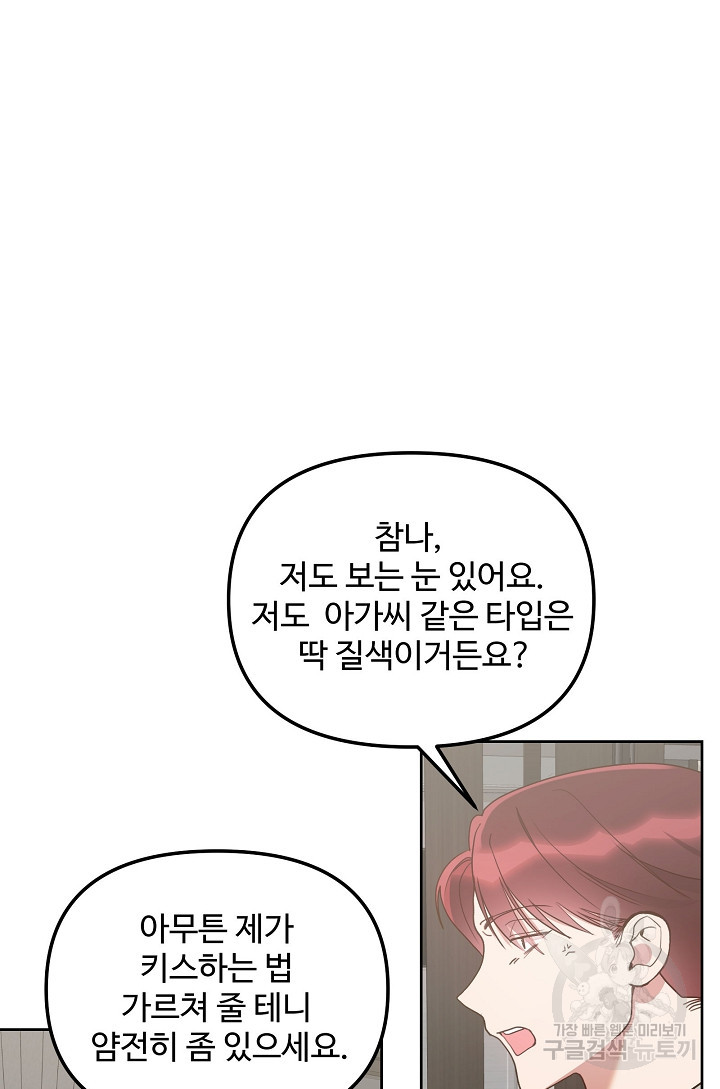 1675043515195r8wravewprf.jpeg