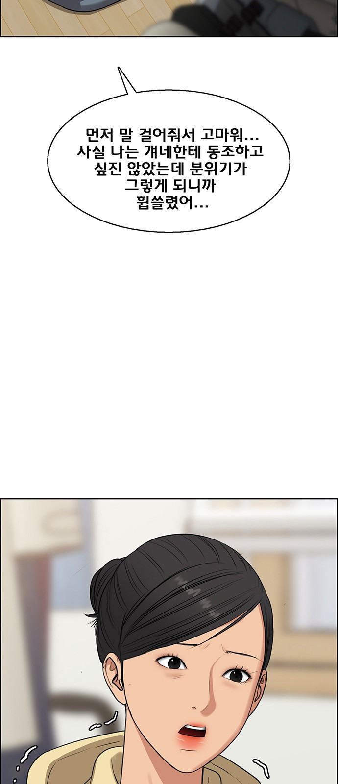 1675132066293z6zjq2m5eir.jpeg