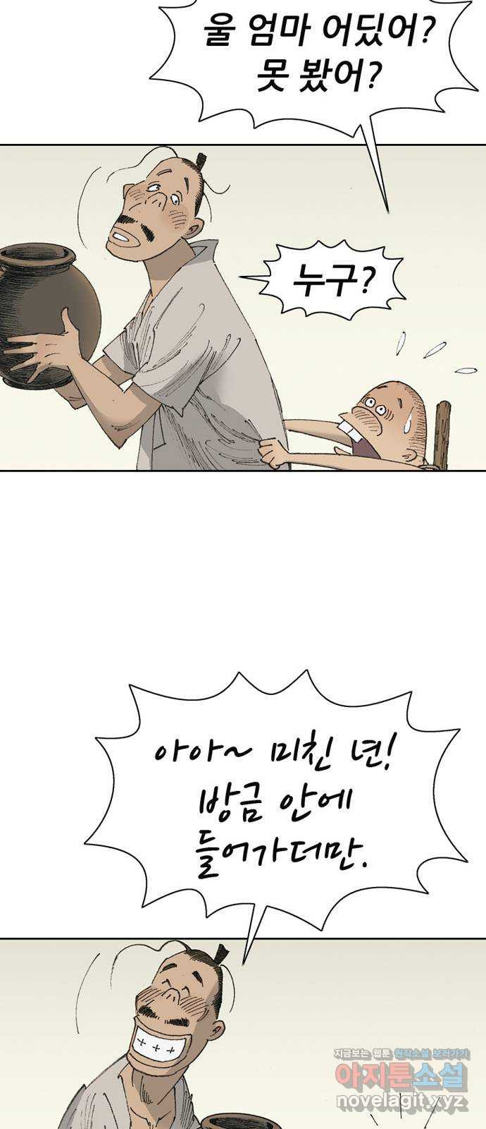 1675132008368dp1puuthboa.jpeg