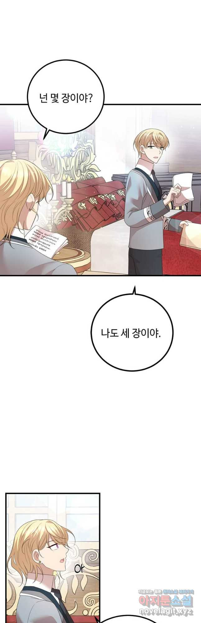 1672801350113ys3qjp17di.jpeg