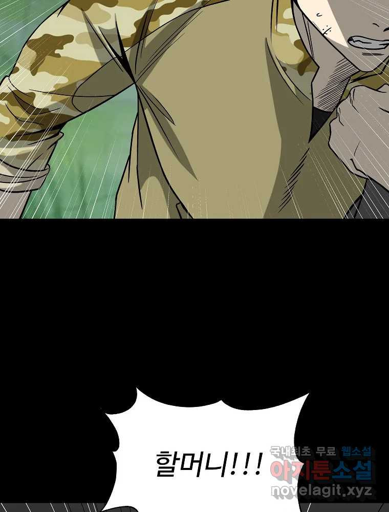 1672800612871g1hnihwgx04.jpeg