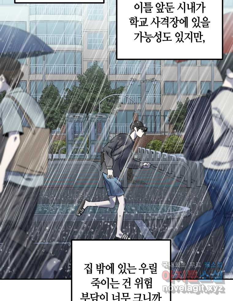 1672968977667haki84yyxr.jpeg