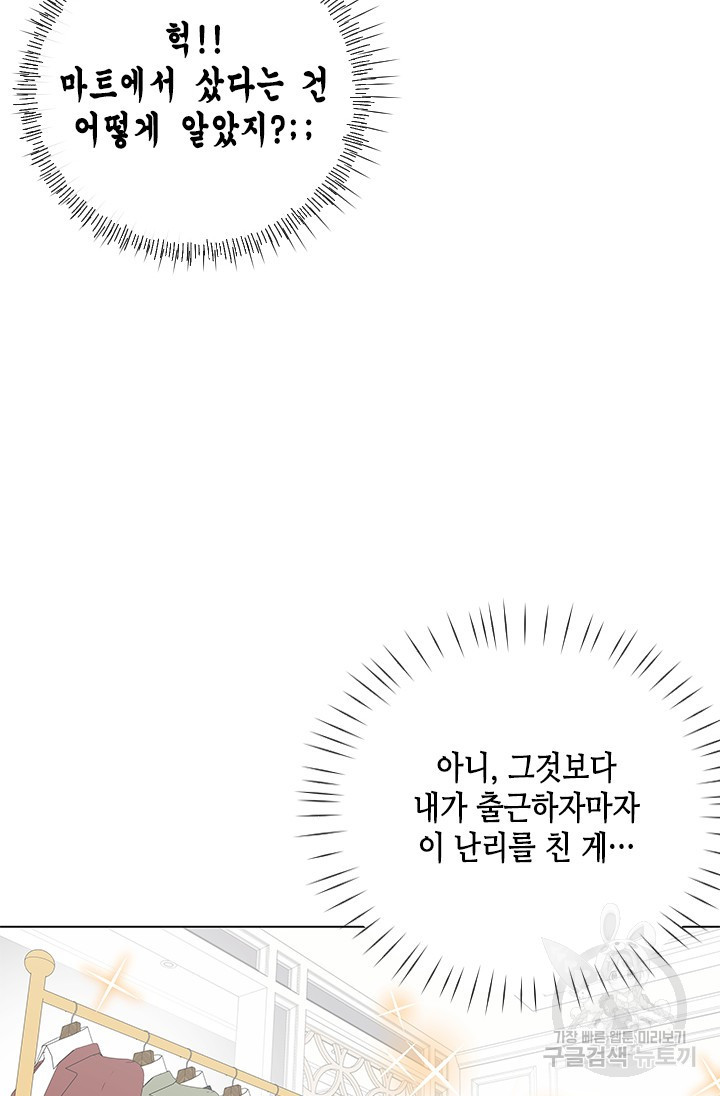 1673059751369dauuc4pof1f.jpeg