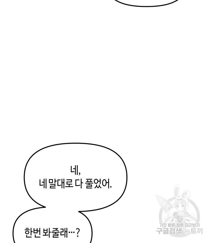 1673218360098tjaoxq0556.jpeg