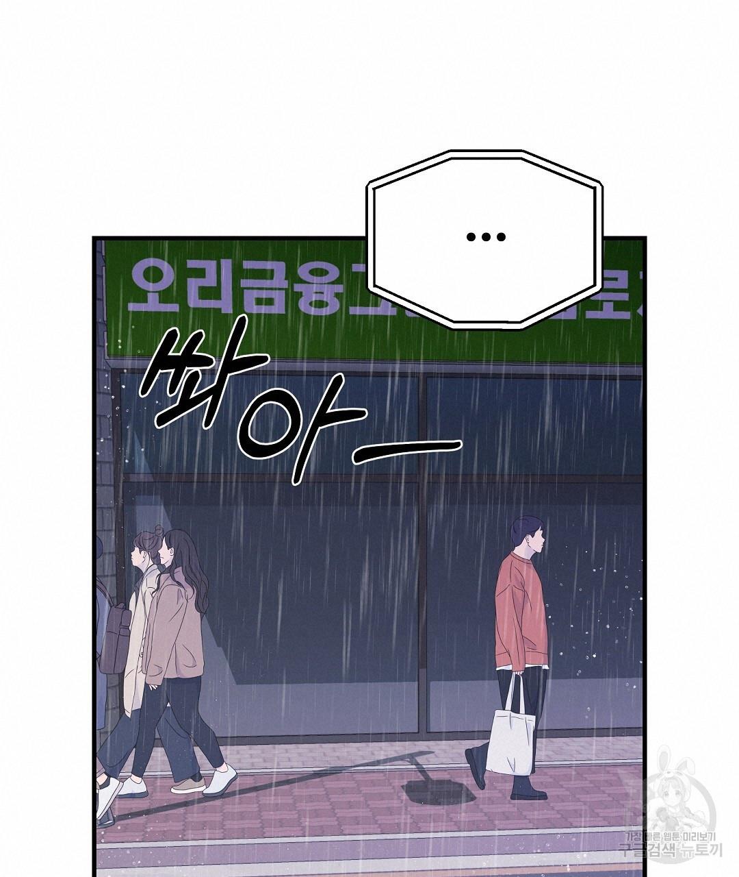 169742008970877esioyoeyu.jpg