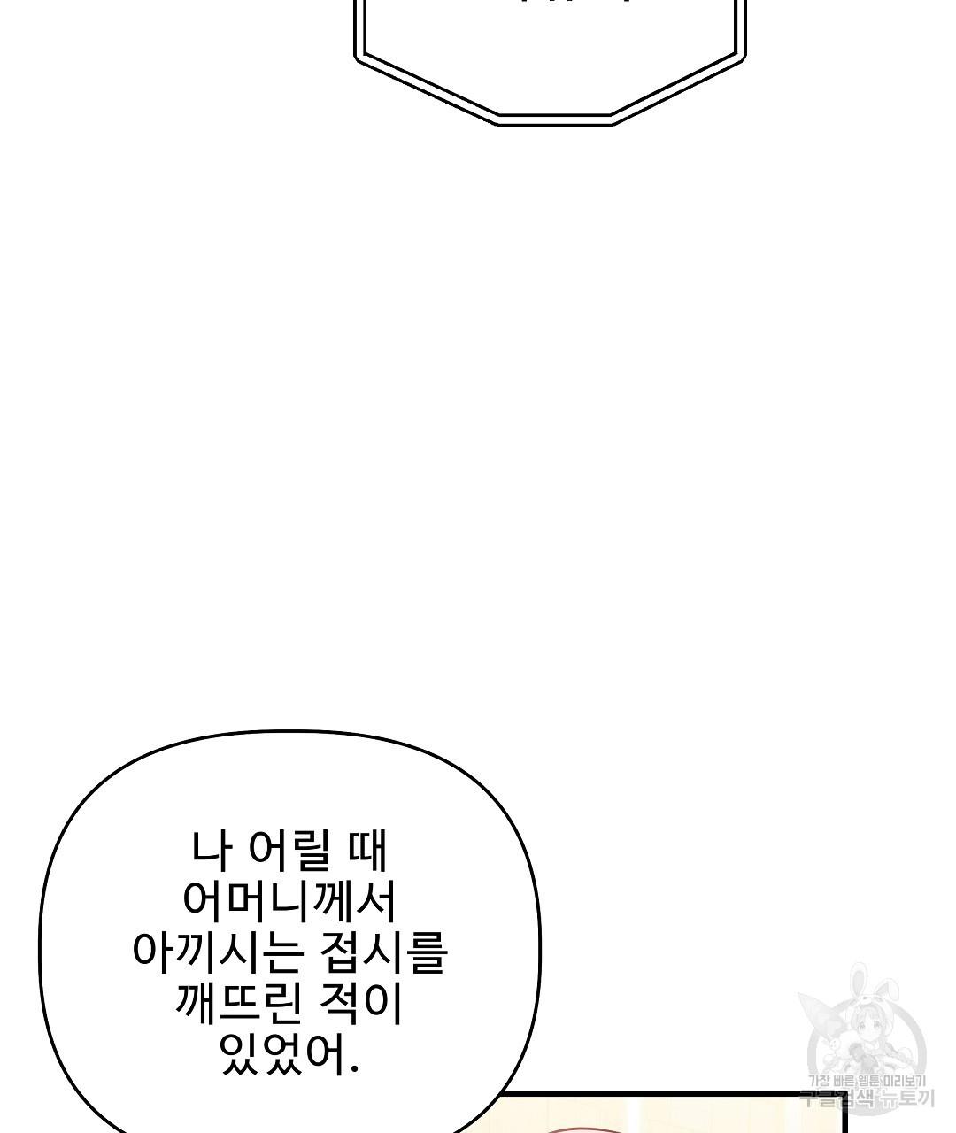 1697420090018365sklwj1f2.jpg