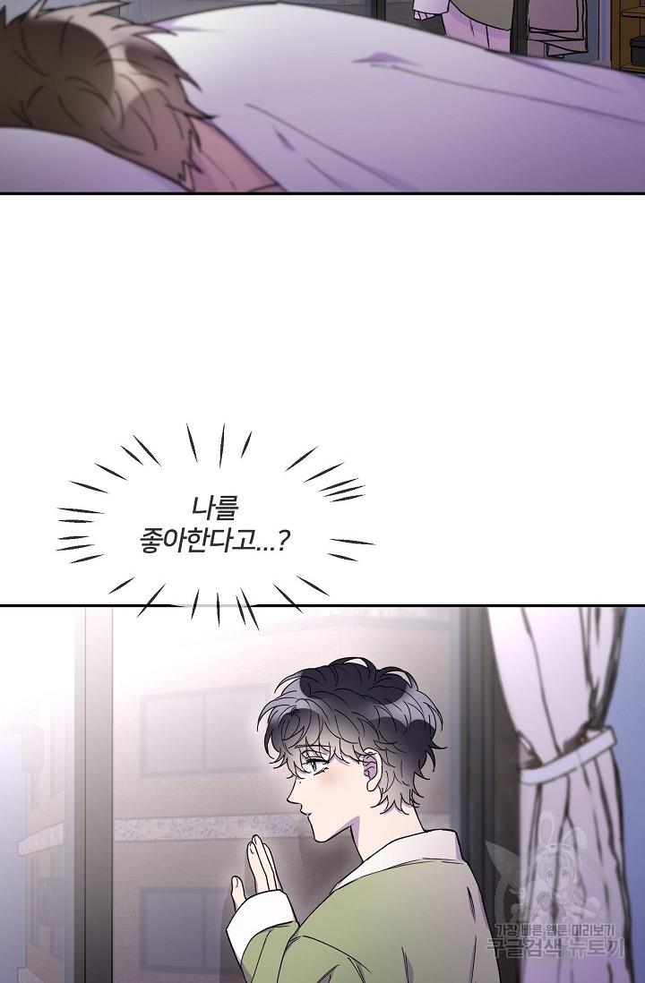 1697907904518gwaokyoro5h.jpg