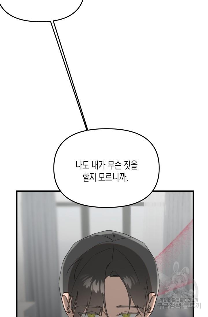 1698284436798hqnot62obch.jpg