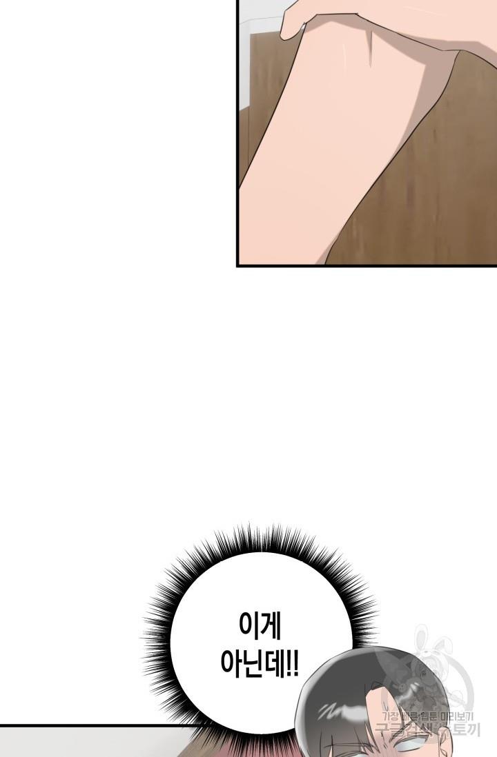 1698284546106bucow3im42l.jpg