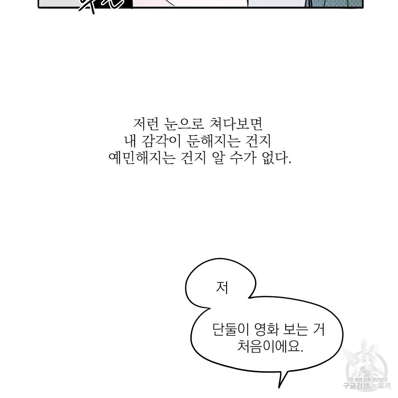 1698453312631sth1fog48b.jpg