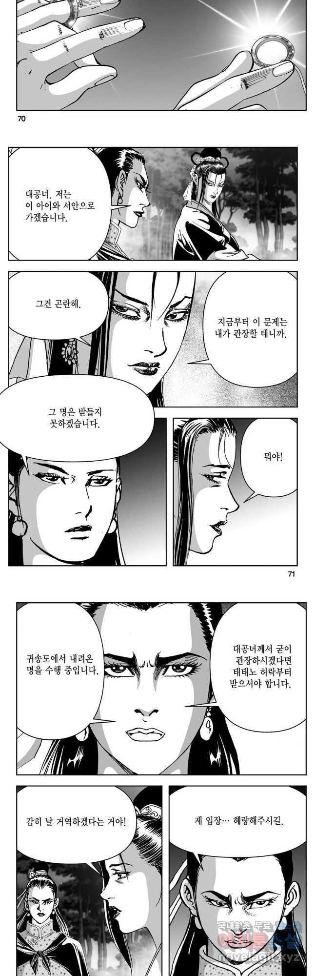 1698630507907kyotnmud80e.jpg