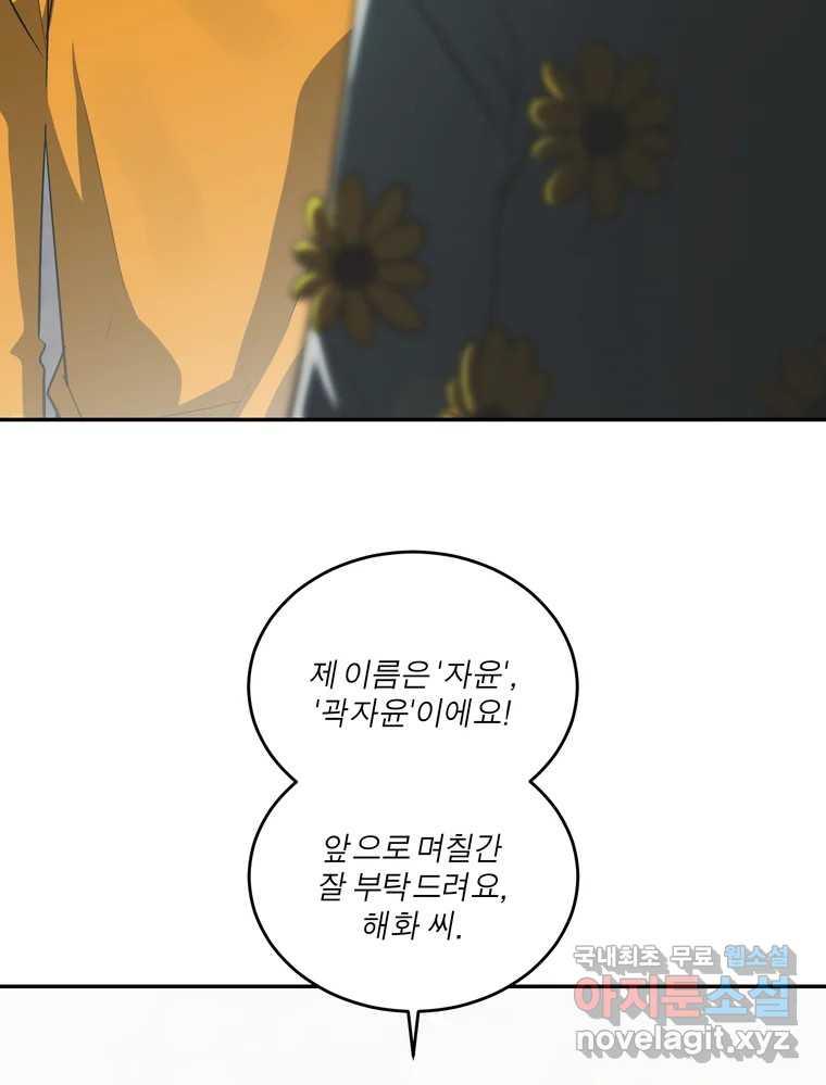 1698717778384sbjehpzf4zq.jpg