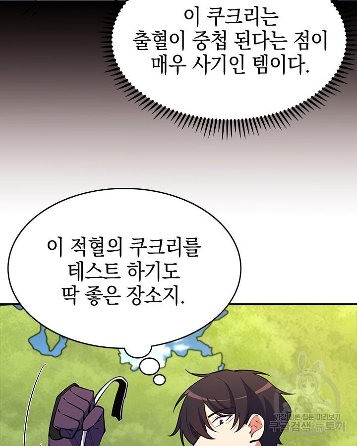 169673043768032ps9ks4xj9.jpg